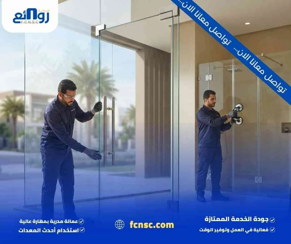 مميزات زجاج السيكوريت بالرياض