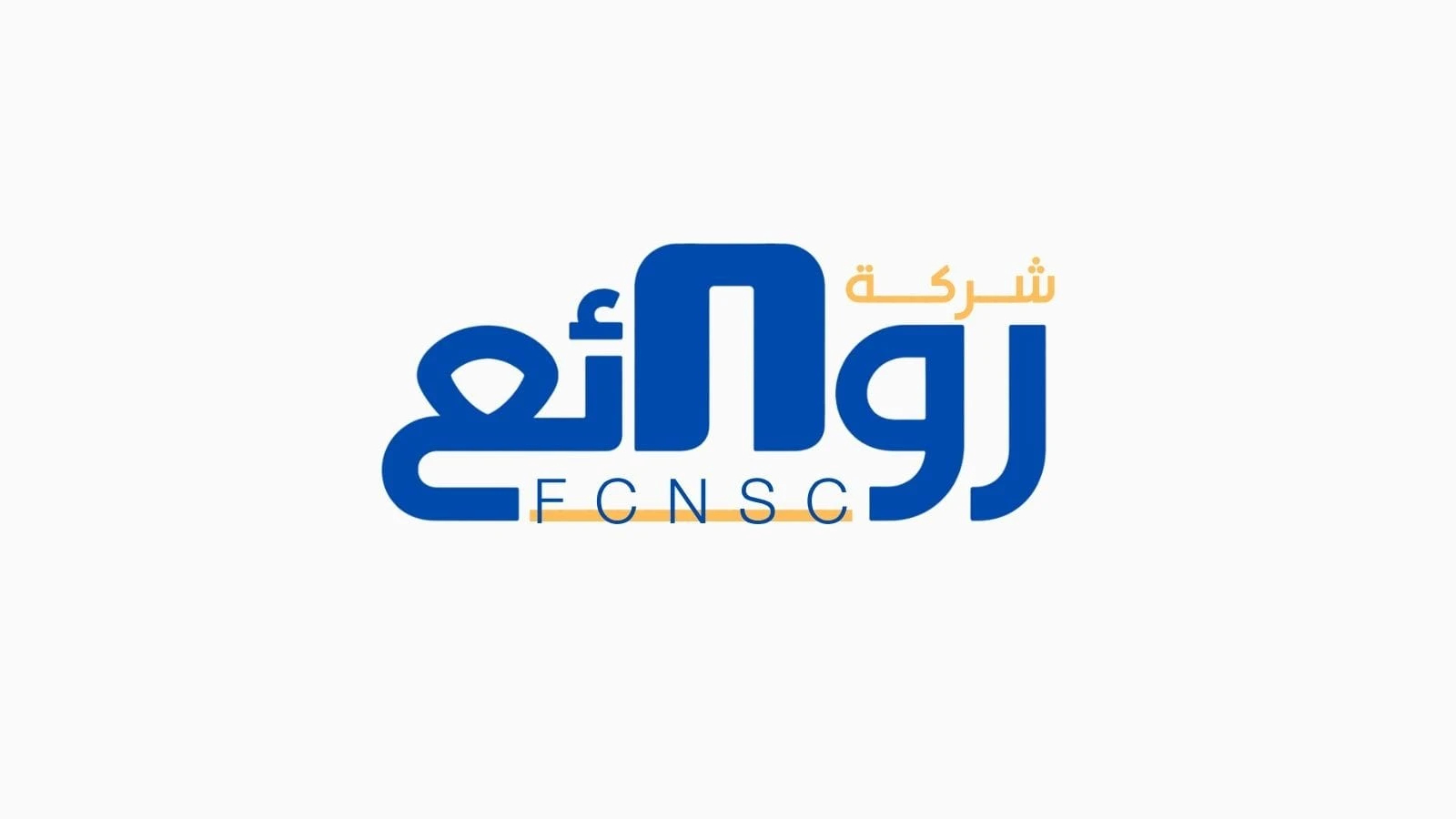 كشف تسربات المياه بالمدينة المنورة | اطلب الفحص الان 4 شركة روائع