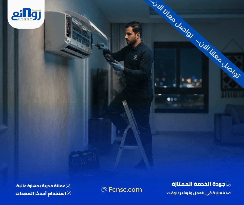 علامات تدل على حاجة المكيف إلى الصيانة