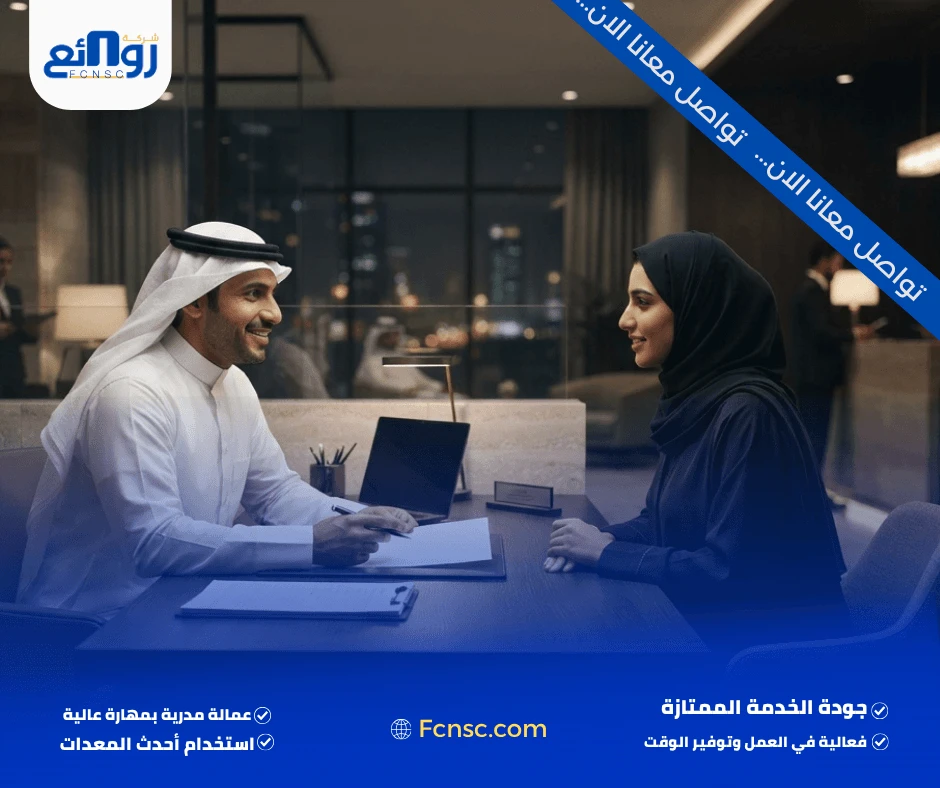 ما الخدمات التي يقدمها مكتب الاستقدام