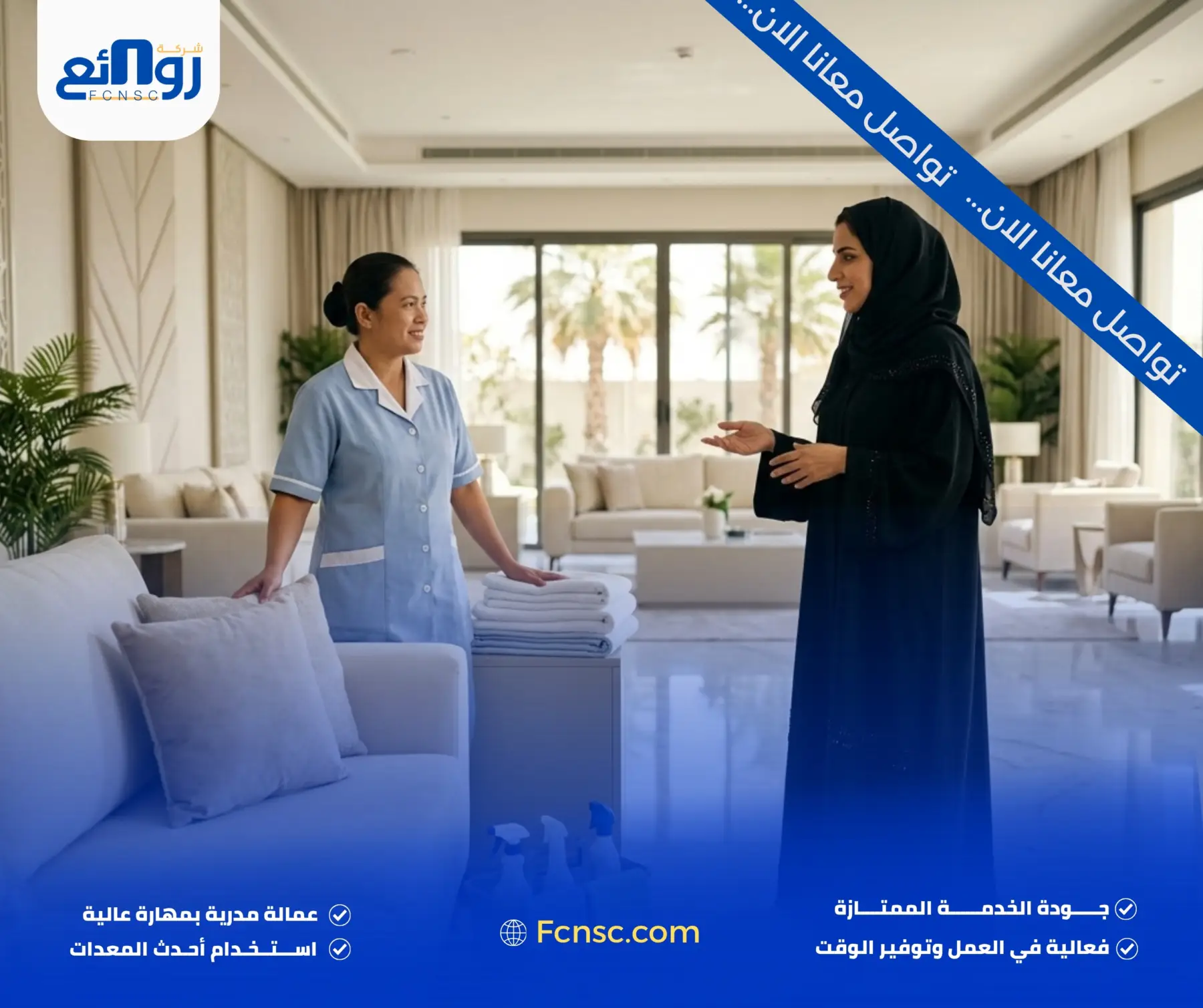اختيار الخدمة الشهرية حسب نمط الأسرة