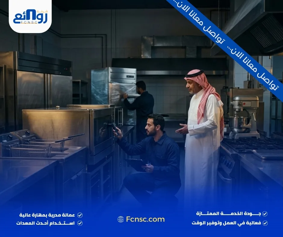 تقييم حالة التشغيل قبل فك الجهاز