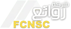 شركة روائع