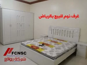 غرف نوم جديده بالرياض