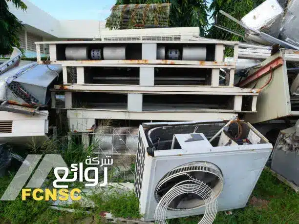 أرقام إلى يشترون المكيفات المستعملة بمكة المكرمة