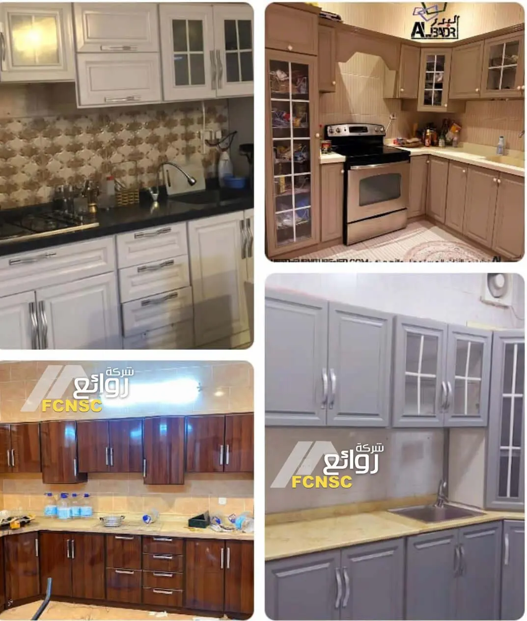 شركة شراء اثاث مستعمل بمكة 0552215082 بأعلى الأسعار 1 شراء جميع الاثاث المستعمل بمكة بأعلى الأسعار