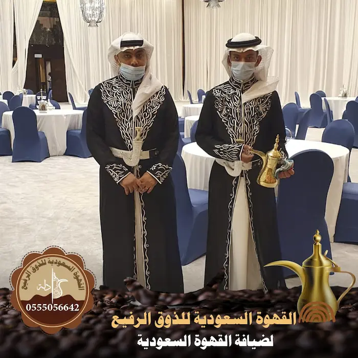 قهوجي صبابين قهوة بمكة