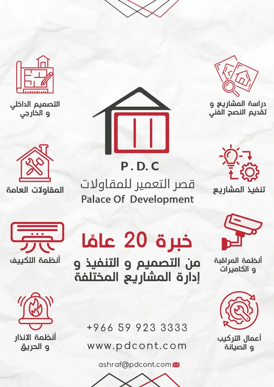 أفضل شركة تشطيب بأفضل الأسعار في الرياض