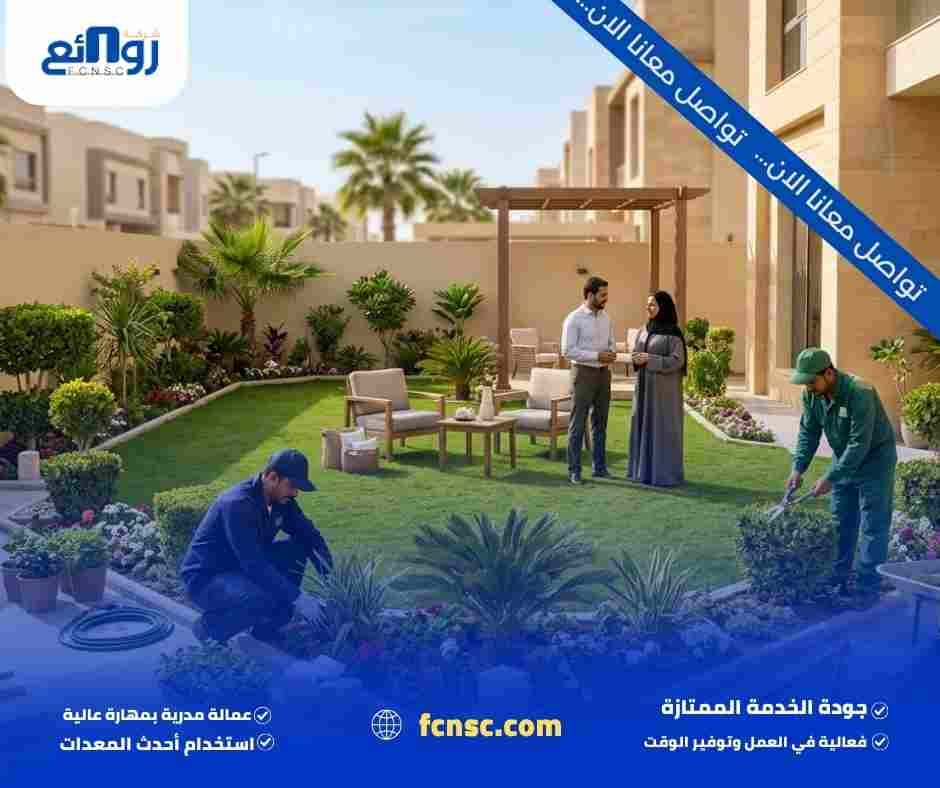 أنواع الحدائق المناسبة للمساحات المختلفة