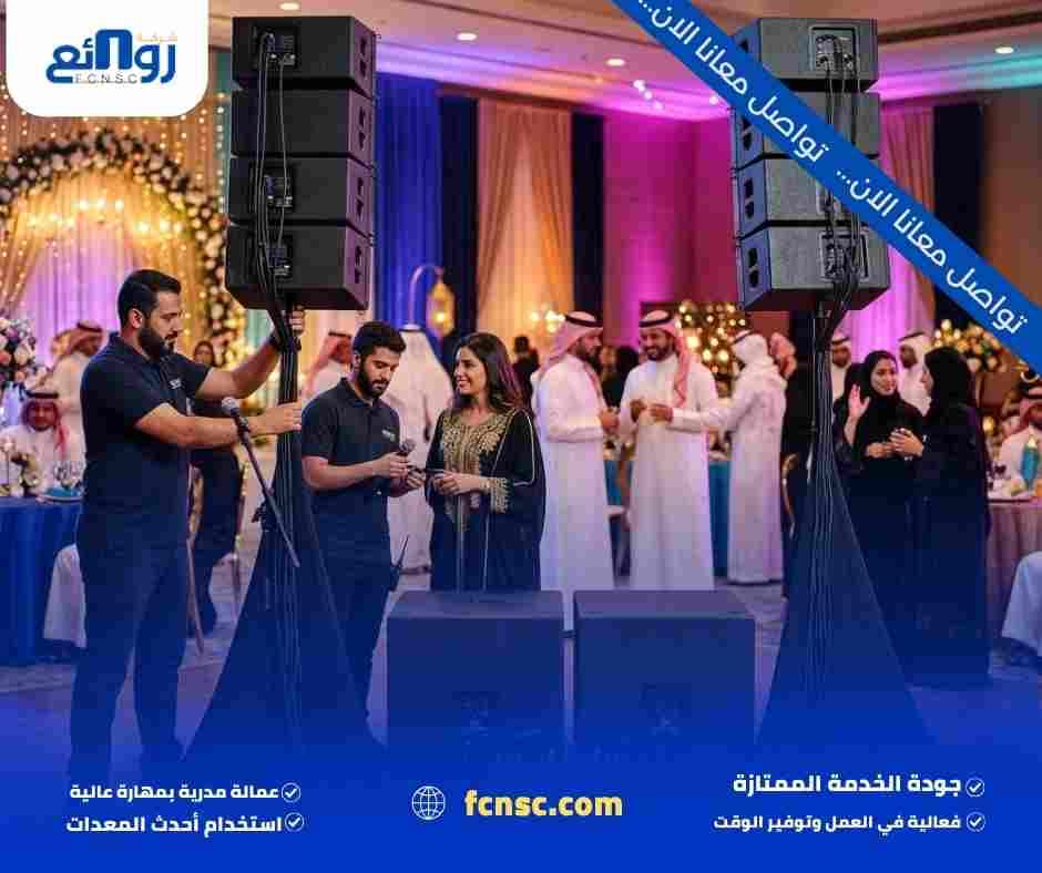 تأجير سماعات بالرياض
