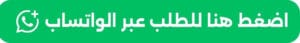 مساج منزلي بالرياض | خدمة VIP حتى باب بيتك 3 مساج منزلي بالرياض | خدمة VIP حتى باب بيتك