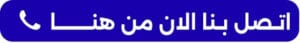 مساج منزلي بالرياض | خدمة VIP حتى باب بيتك 4 مساج منزلي بالرياض | خدمة VIP حتى باب بيتك