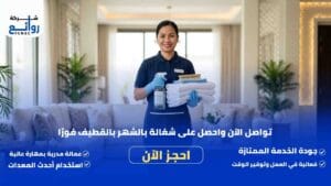 مكتب تأجير شغالات بالشهر بالقطيف