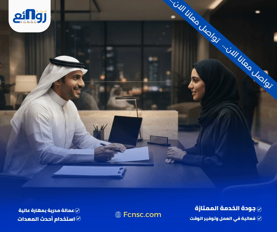 مكتب استقدام عمالة منزلية بالدمــام