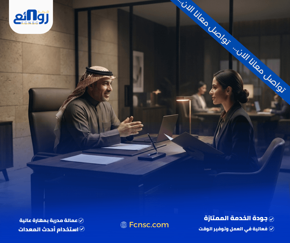 مكتب استقدام عمالة منزلية بالخرج