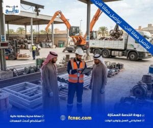 شراء سكراب بالإحساء | بع السكراب بأعلى سعر اليوم 2 شراء سكراب بالإحساء