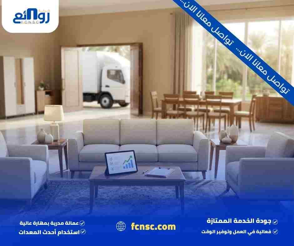 شراء اثاث مستعمل بالإحساء