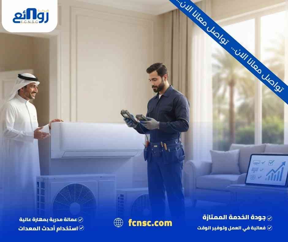 شراء مكيفات مستعملة الإحساء | بع مكيفك بأعلى قيمة الآن 3 أنواع المكيفات التي نقوم بشرائها
