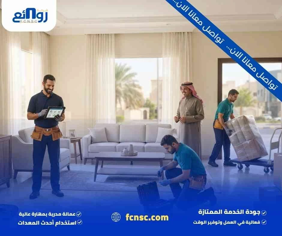 شراء جميع أنواع الأثاث المستعمل بالدمام