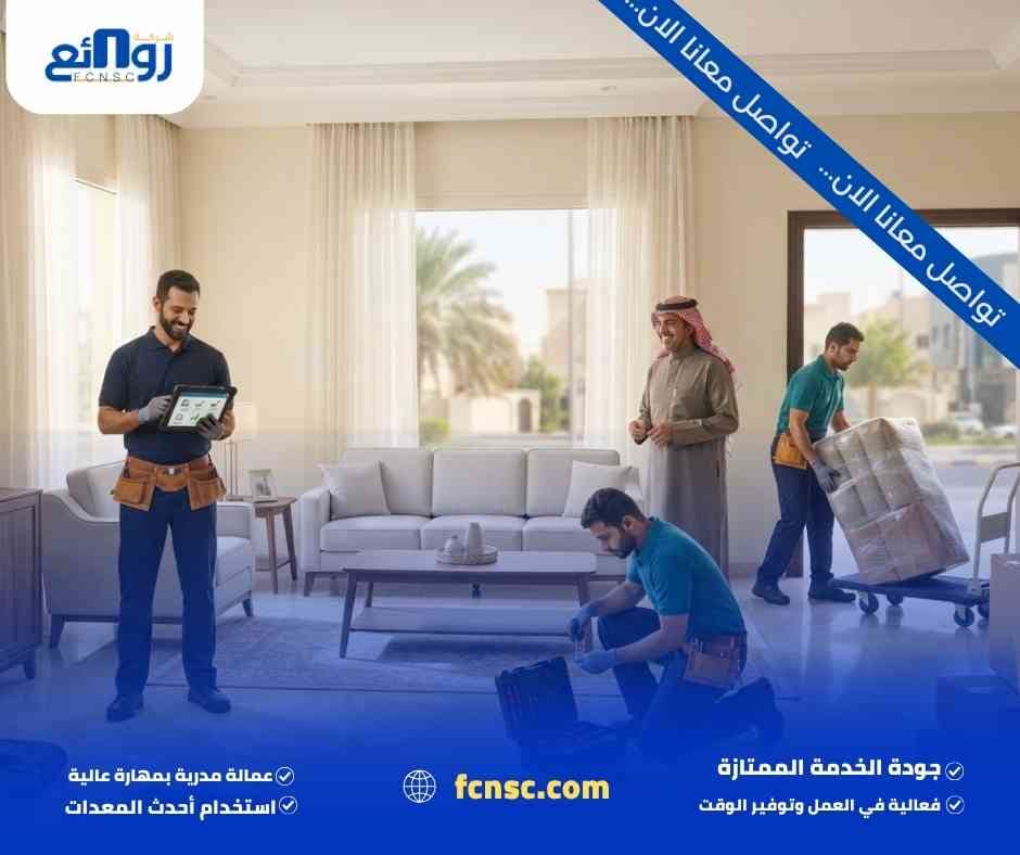 شراء جميع أنواع الأثاث المستعمل بالدمام