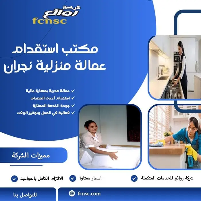 فرع المدينة المنورة