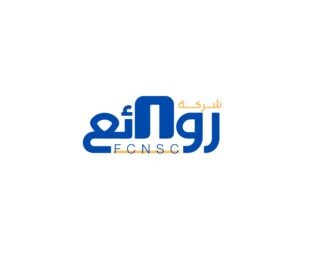شعار شركة روائع للخدمات المنزلية